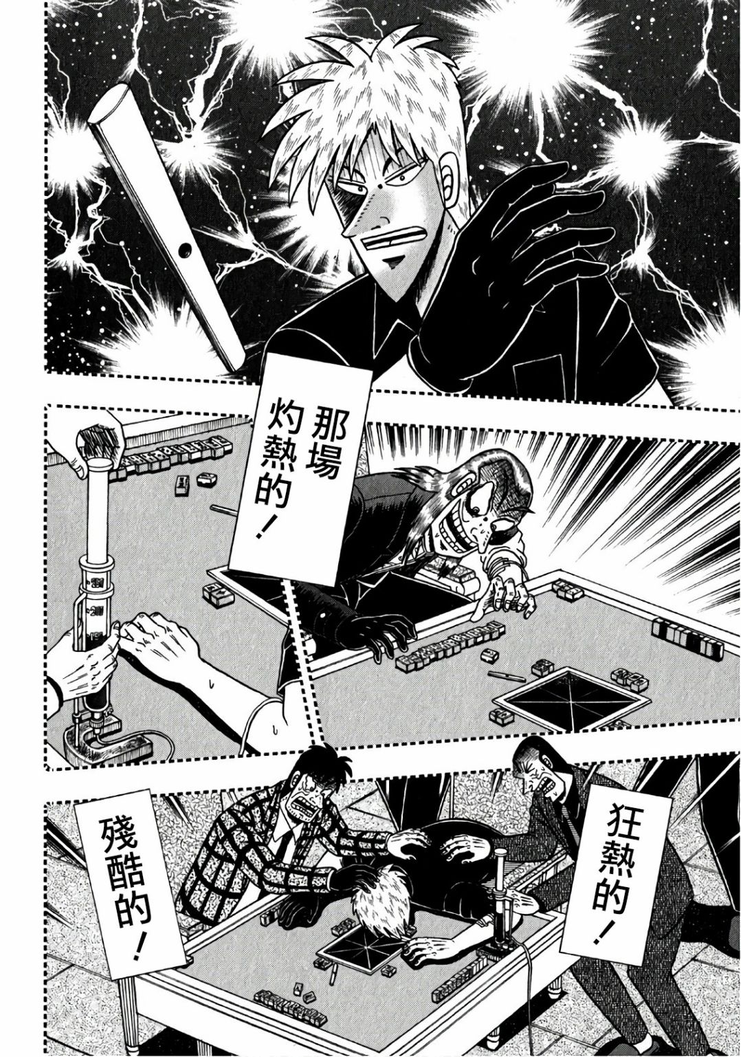 第301话1