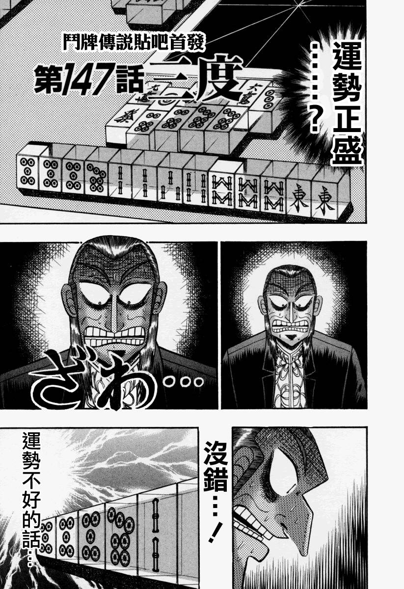 第147话0