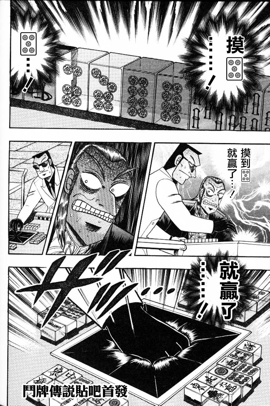 第129话3