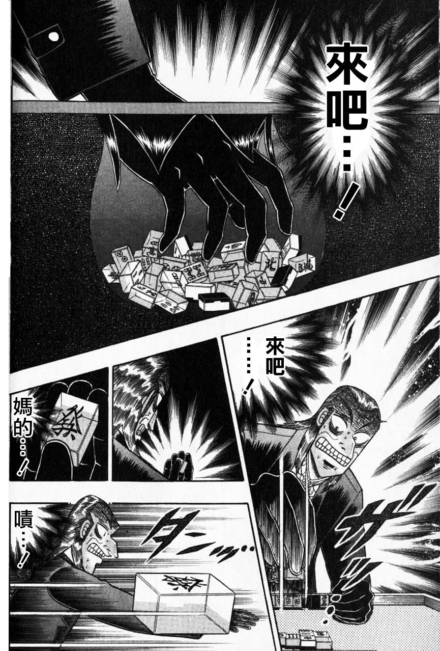 第129话3