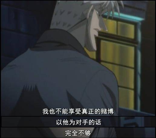 第52话(仲井篇)3