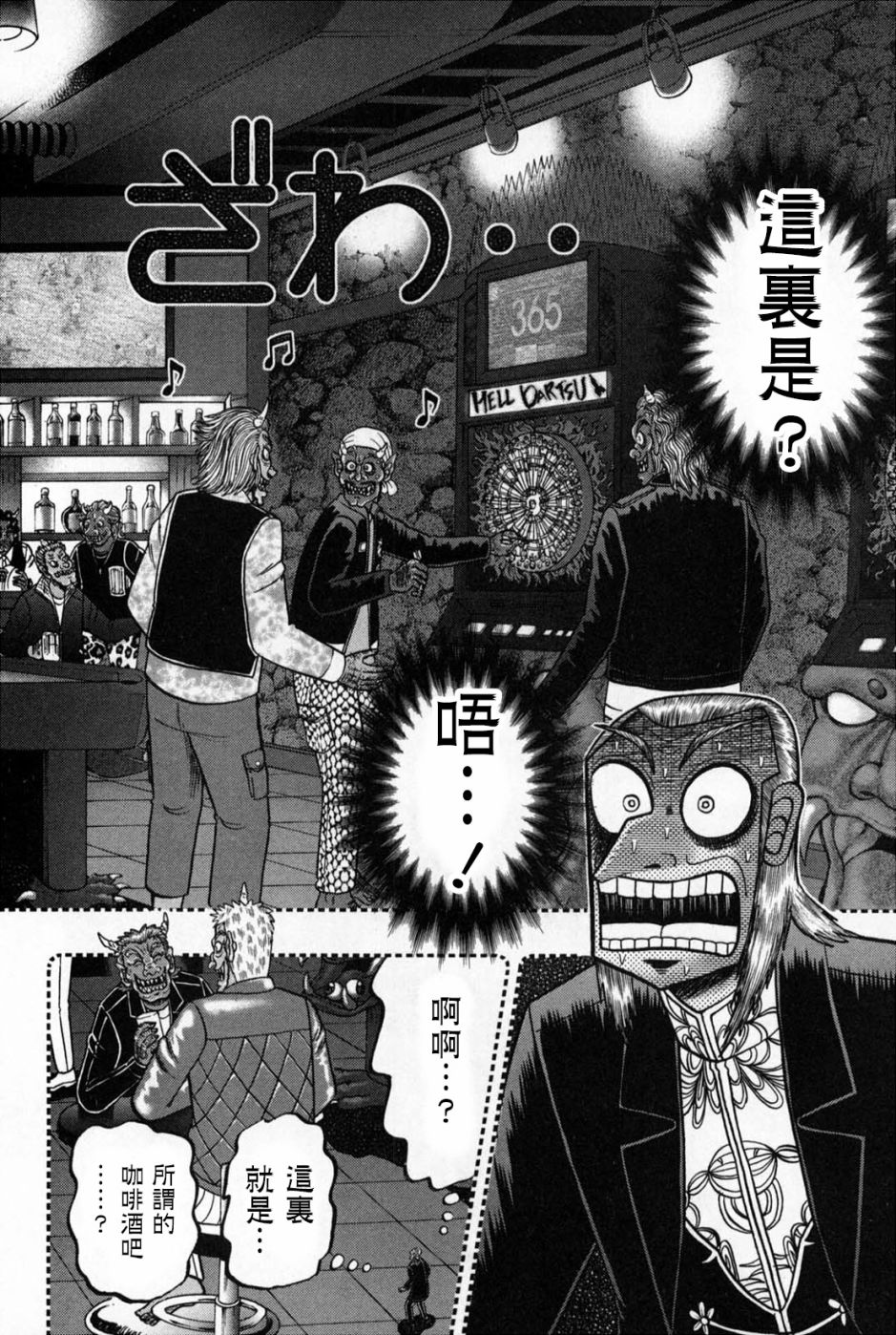 第247话0