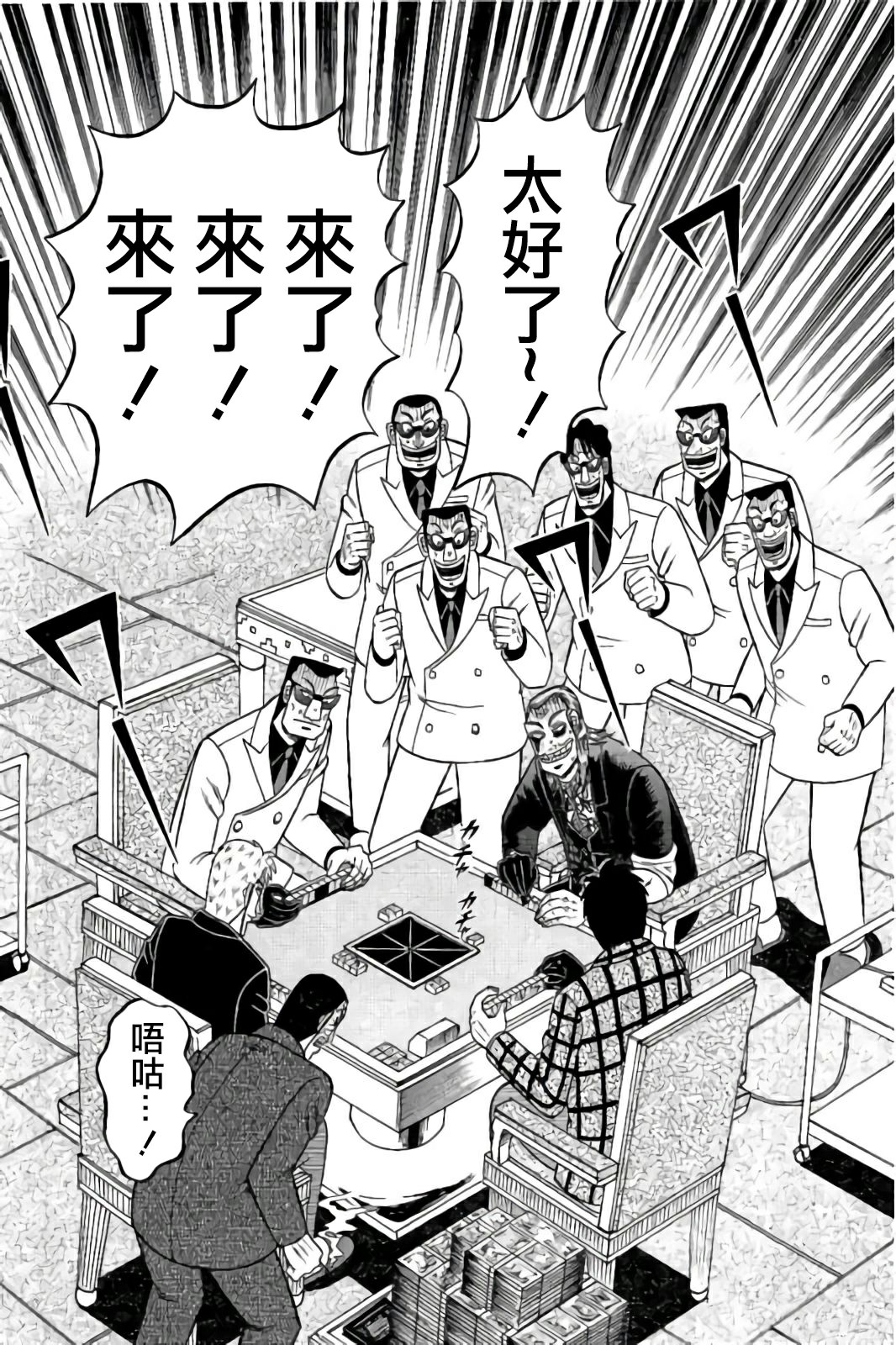 第282话1