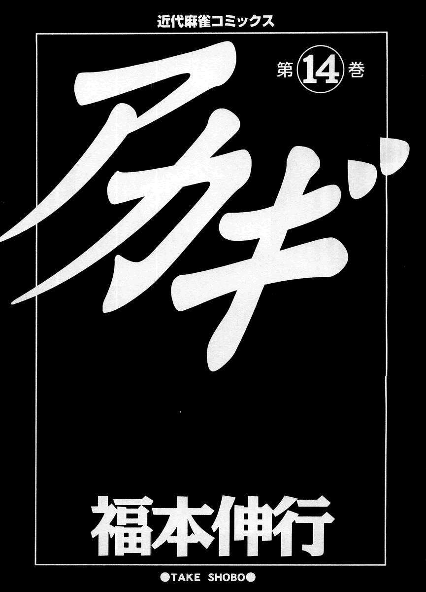 第14卷(117-125)2