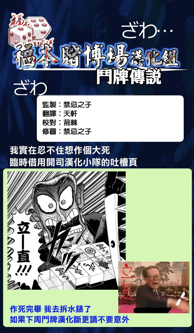 第189话0