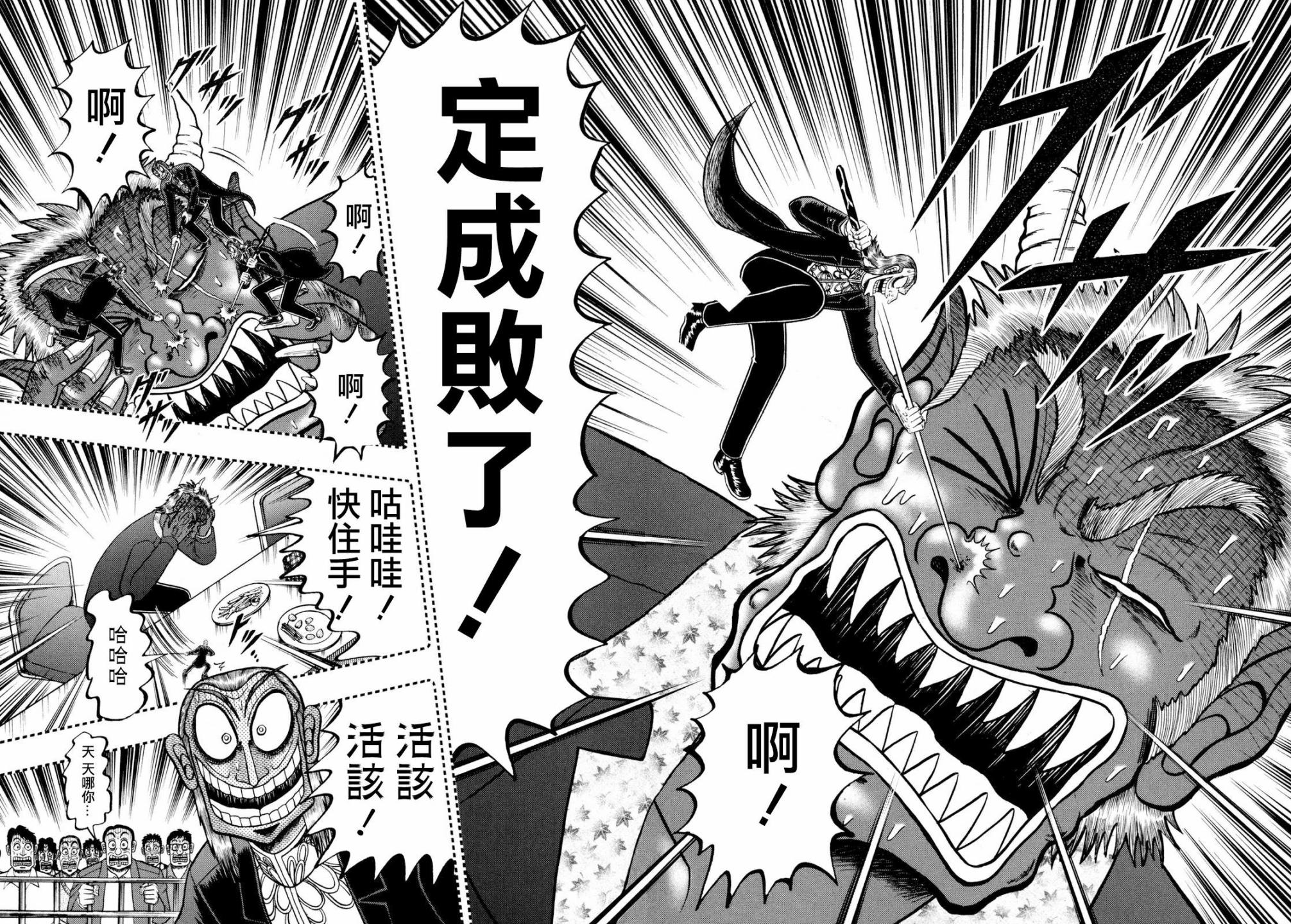 第248话1
