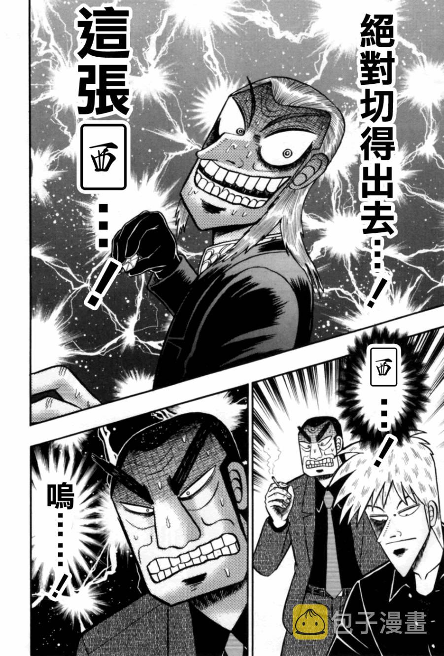 第169话2