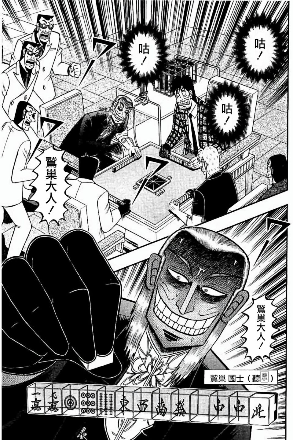 第278话0
