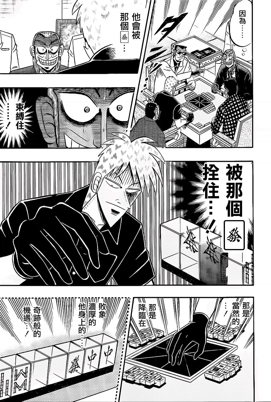第180话2