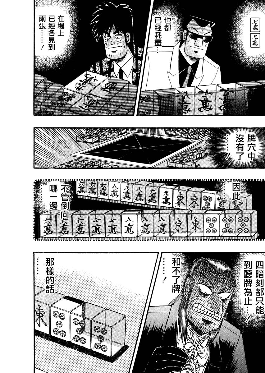 第115话1