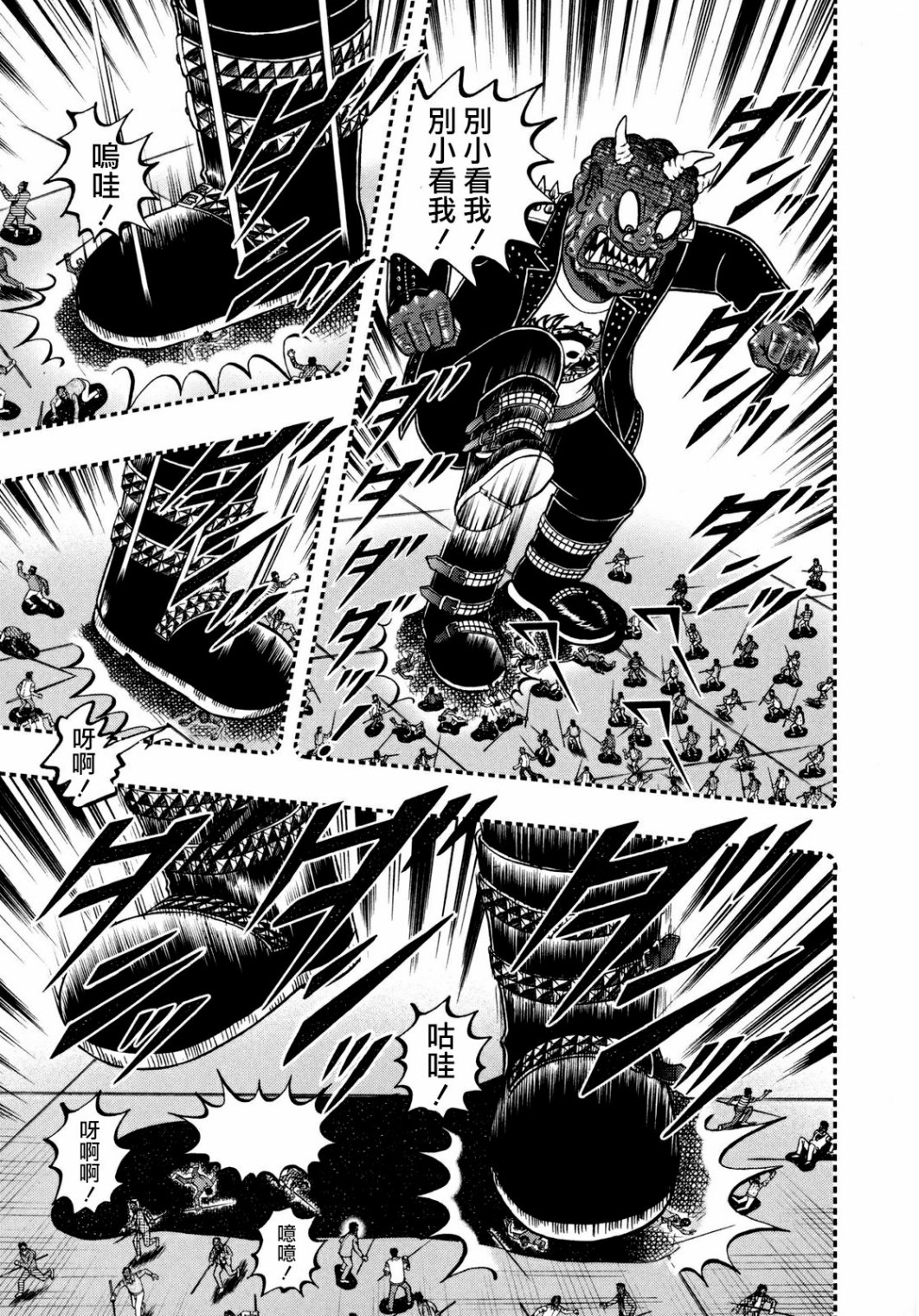第252话2