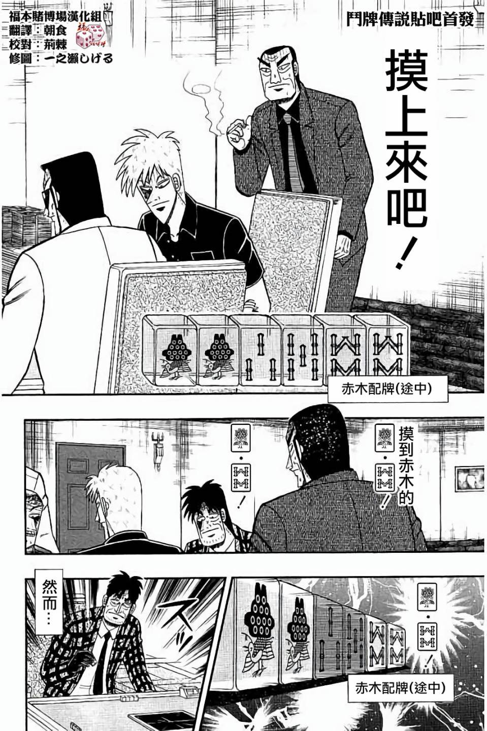 第262话1