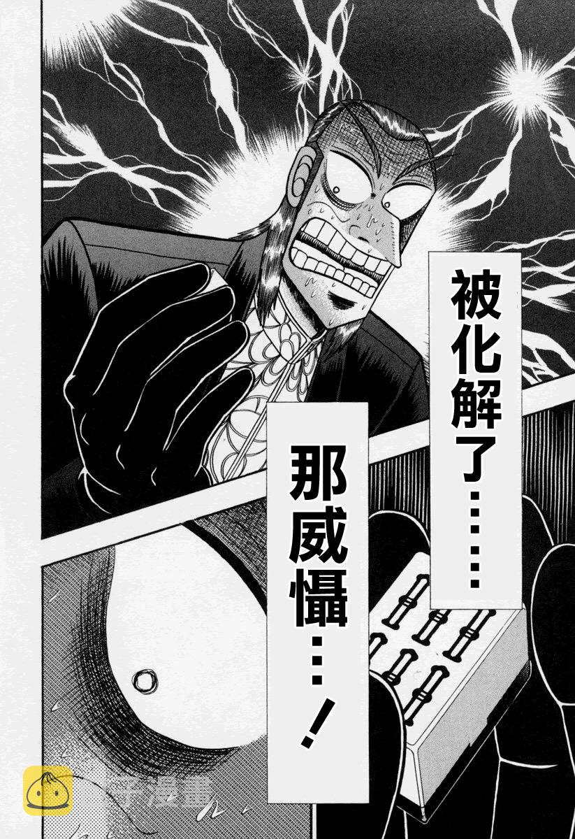 第147话1