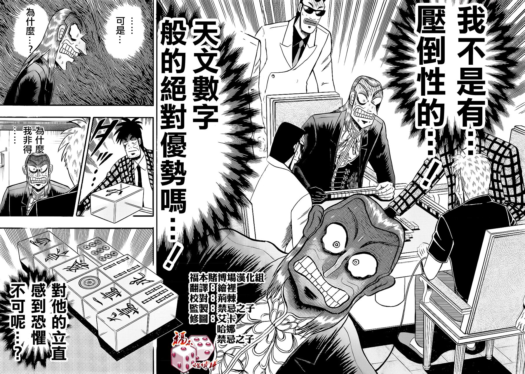 第184话1