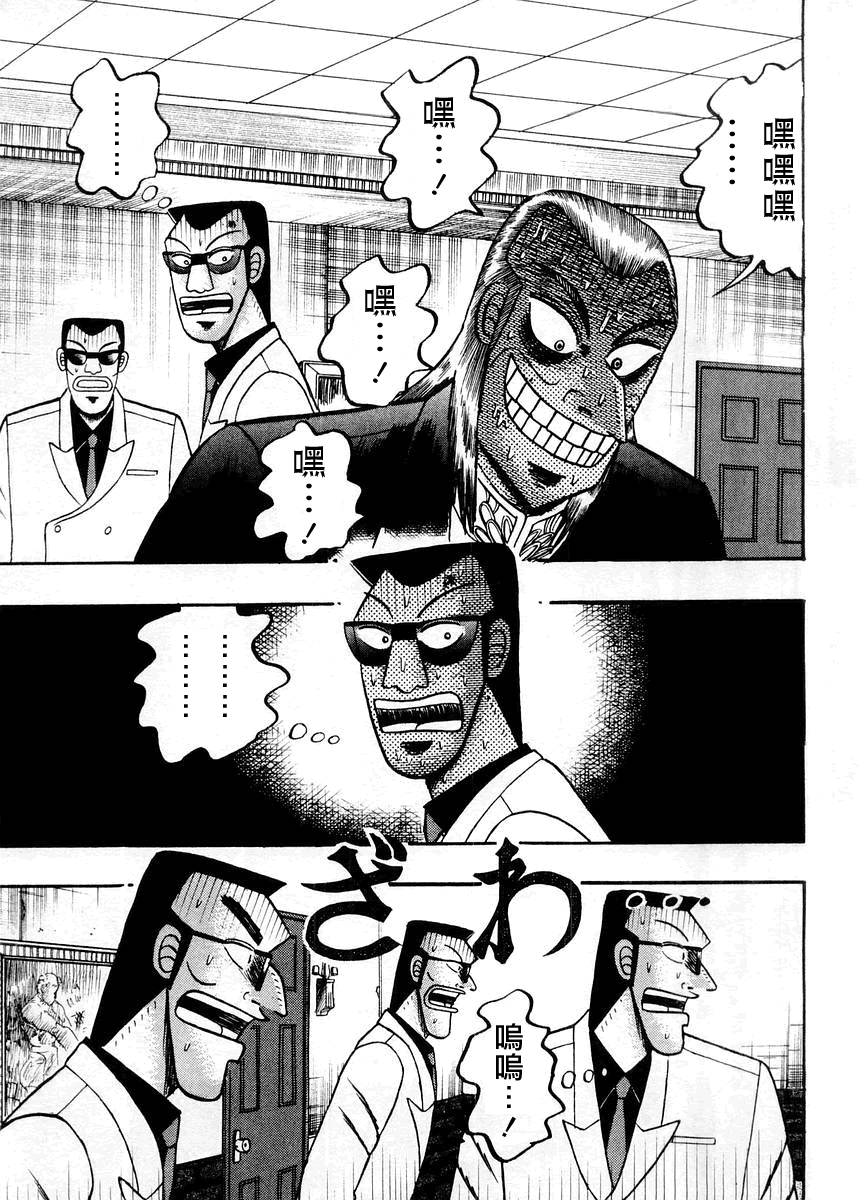 第117话0