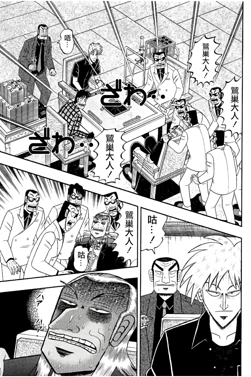 第280话0