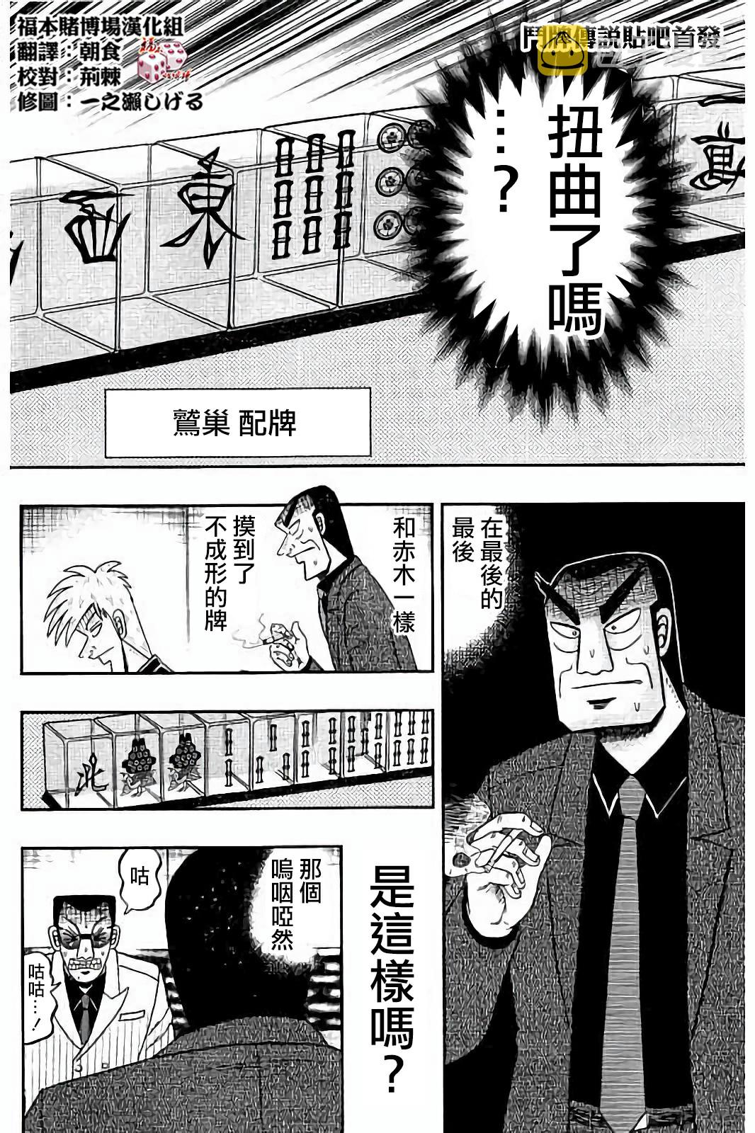 第269话1