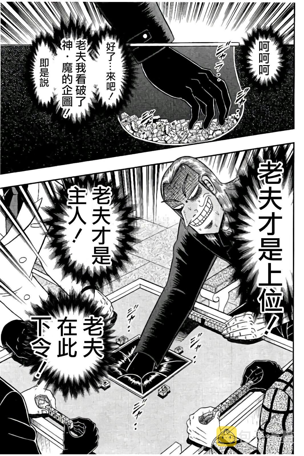 第281话0