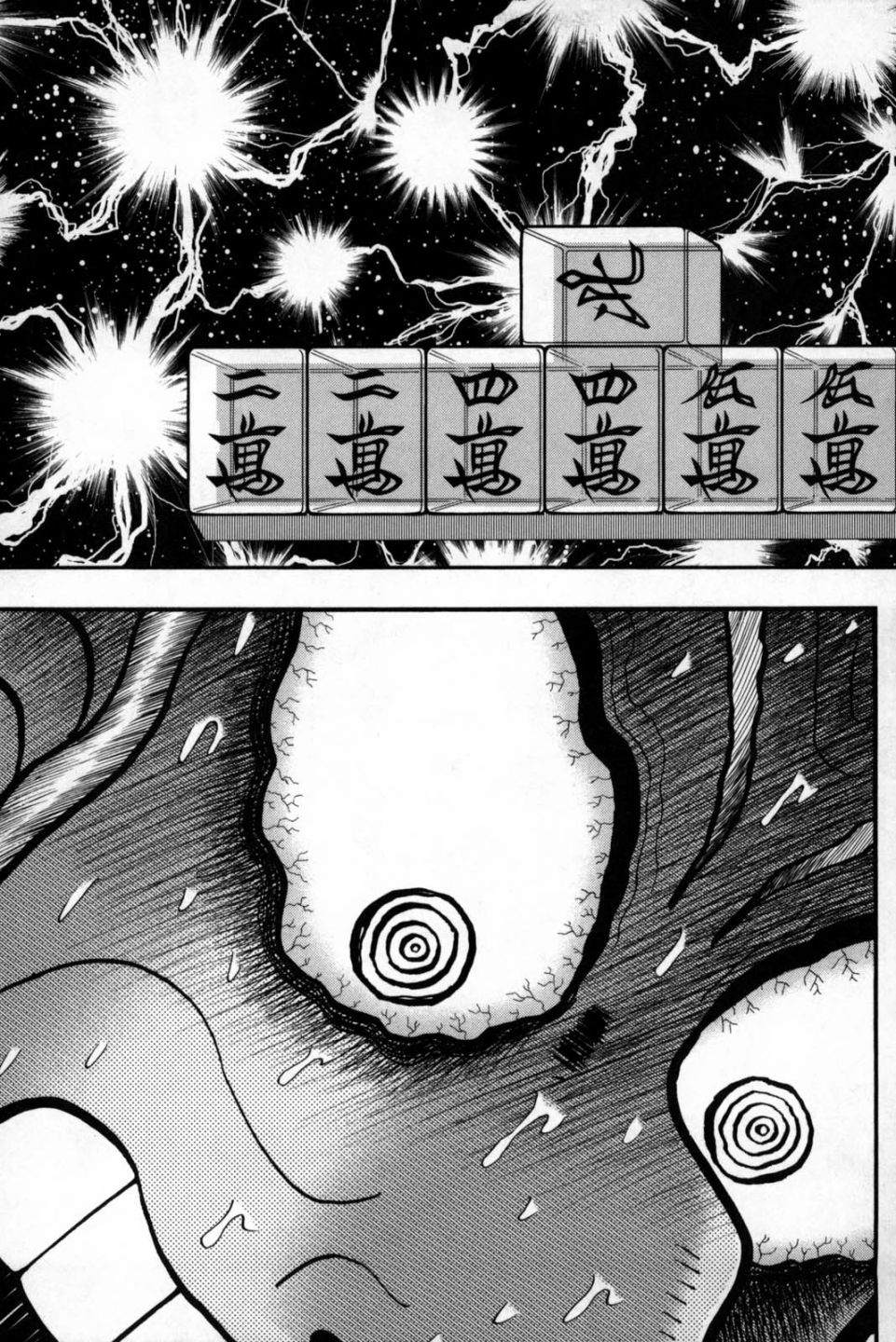 第242话4