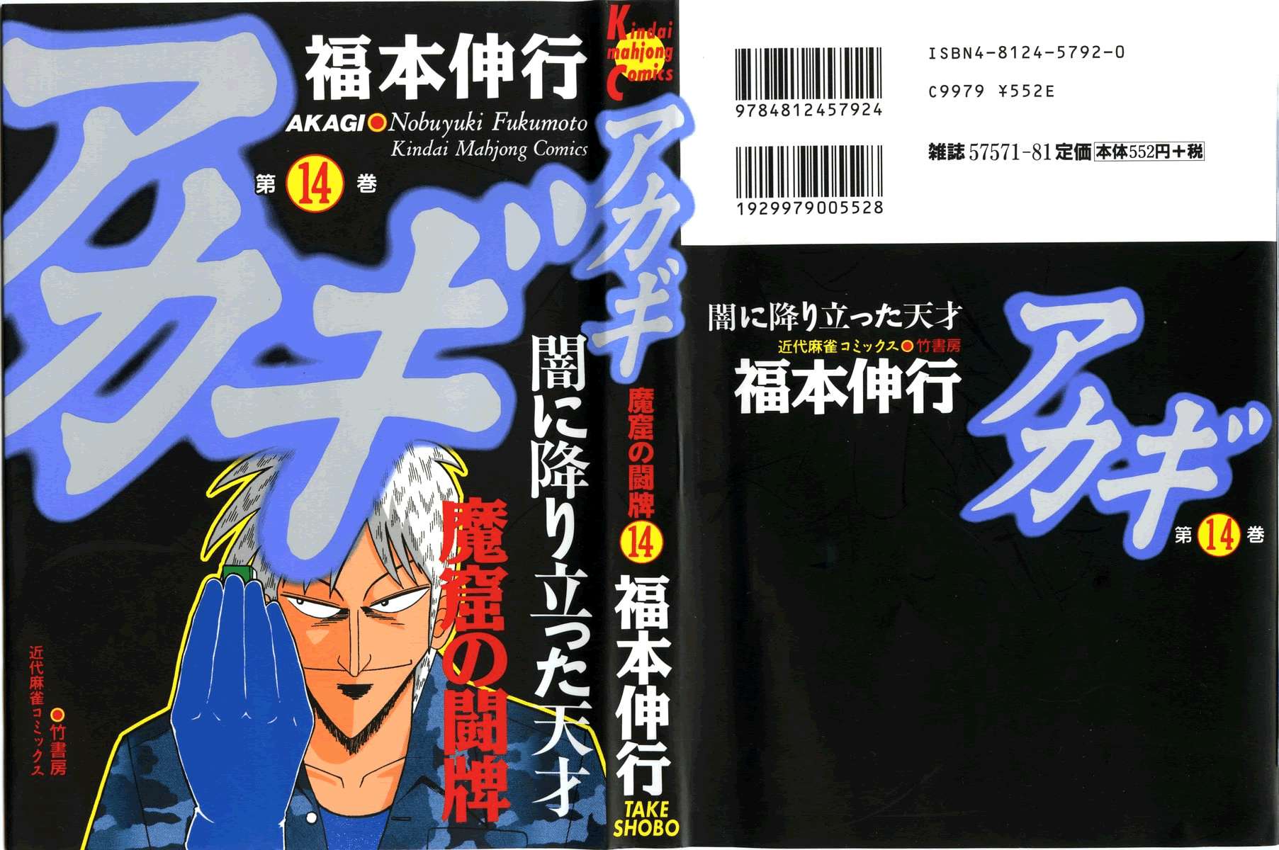 第14卷(117-125)0