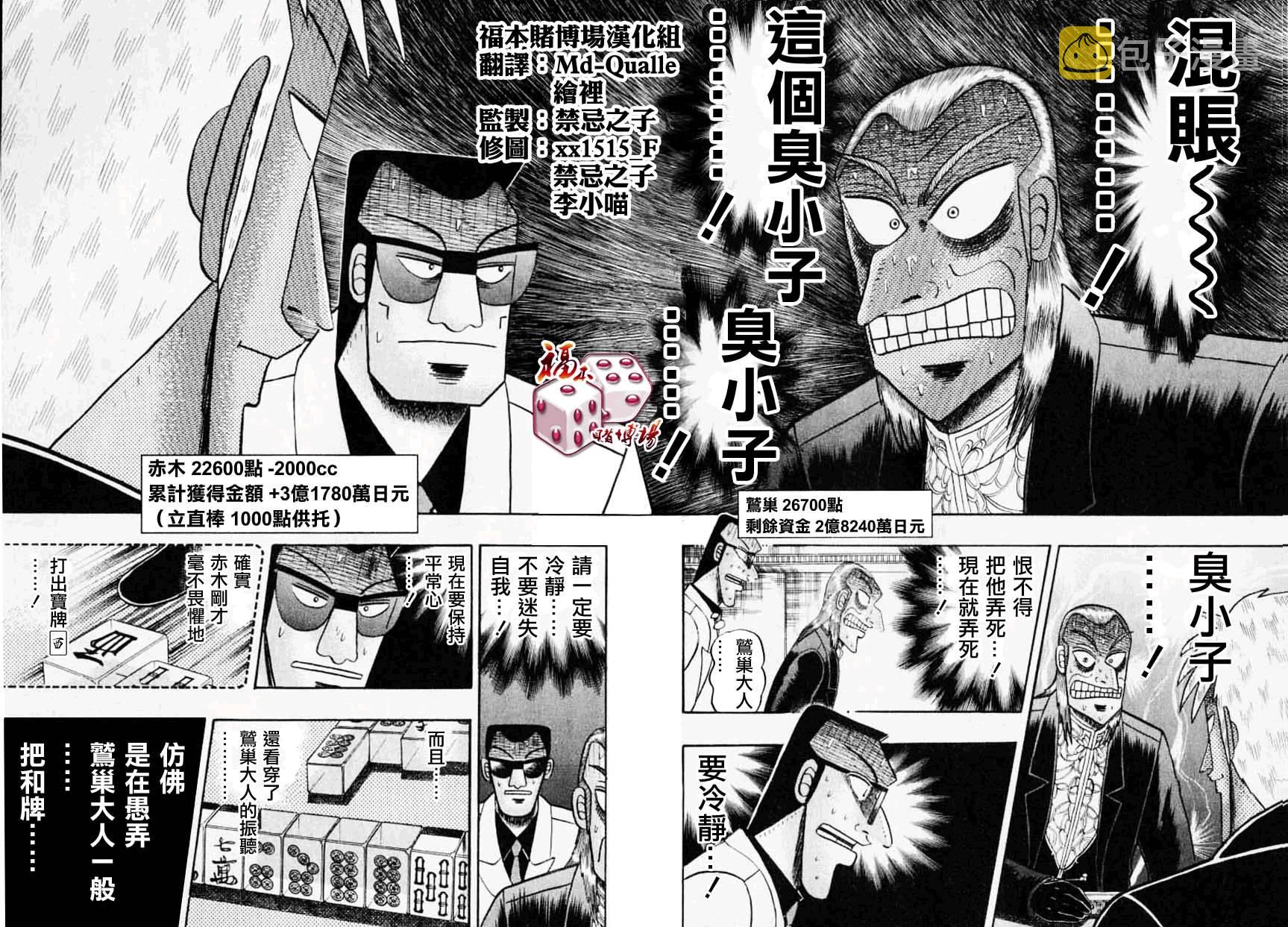 第131话1