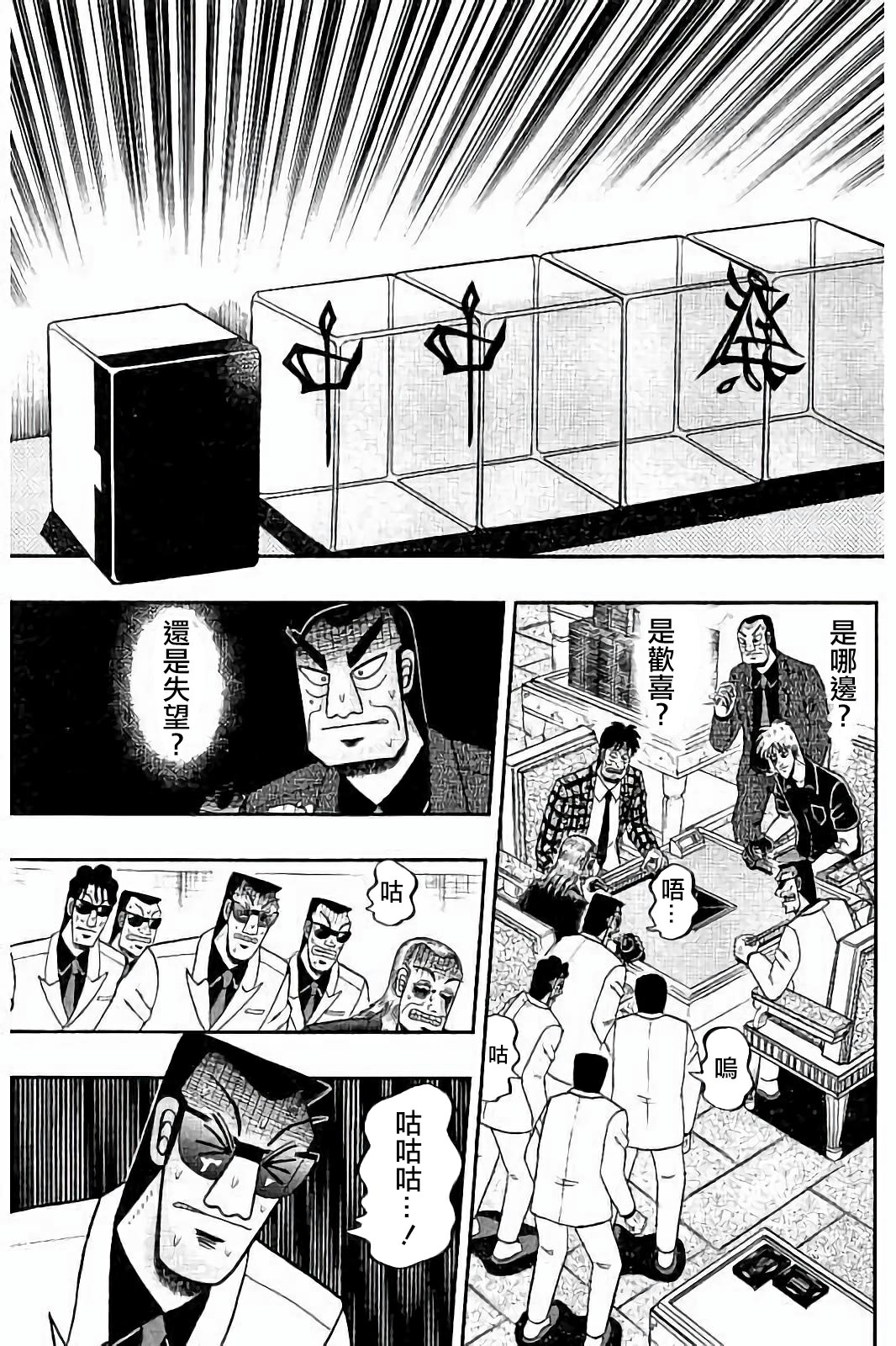 第269话2