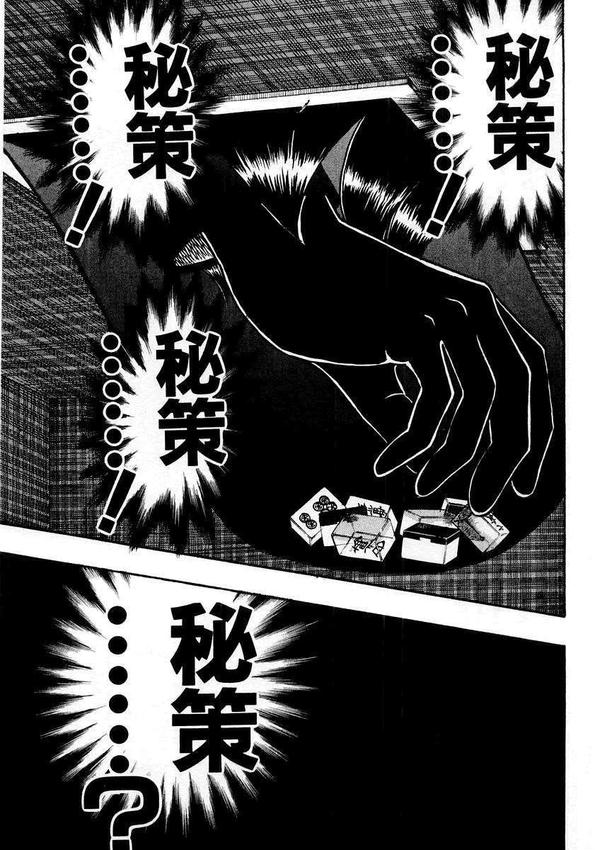 第14卷(117-125)1
