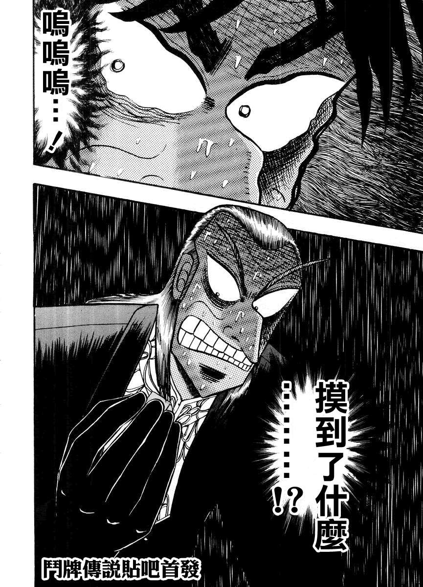 第14卷(117-125)1