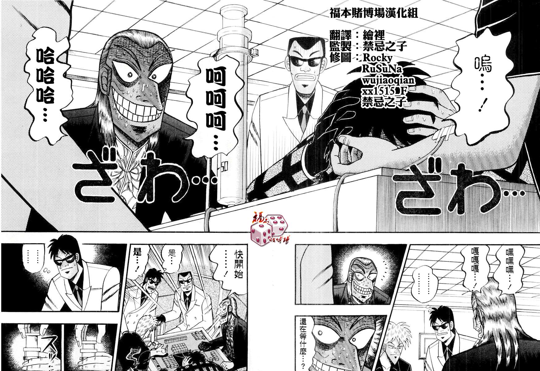 第14卷(117-125)0