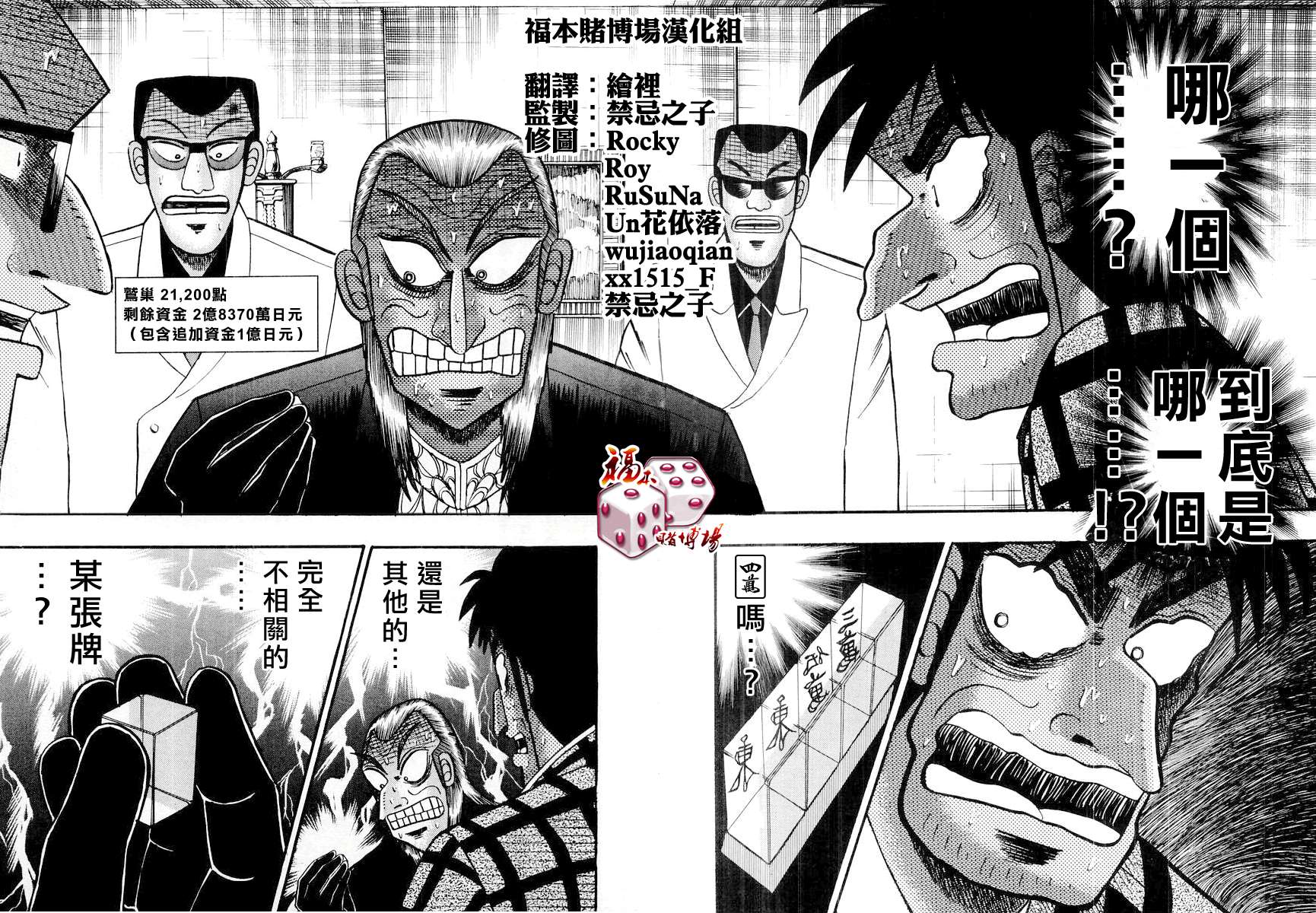 第14卷(117-125)3