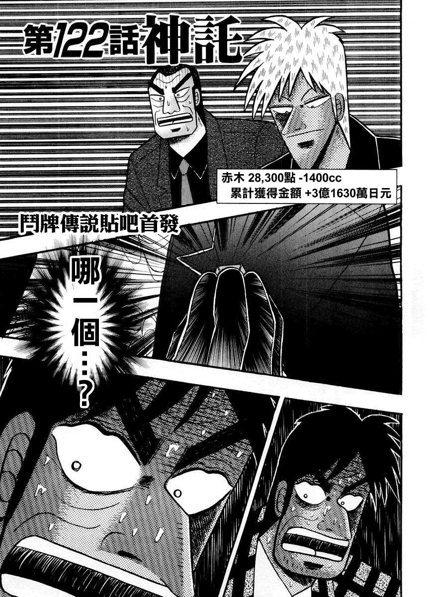 第14卷(117-125)2