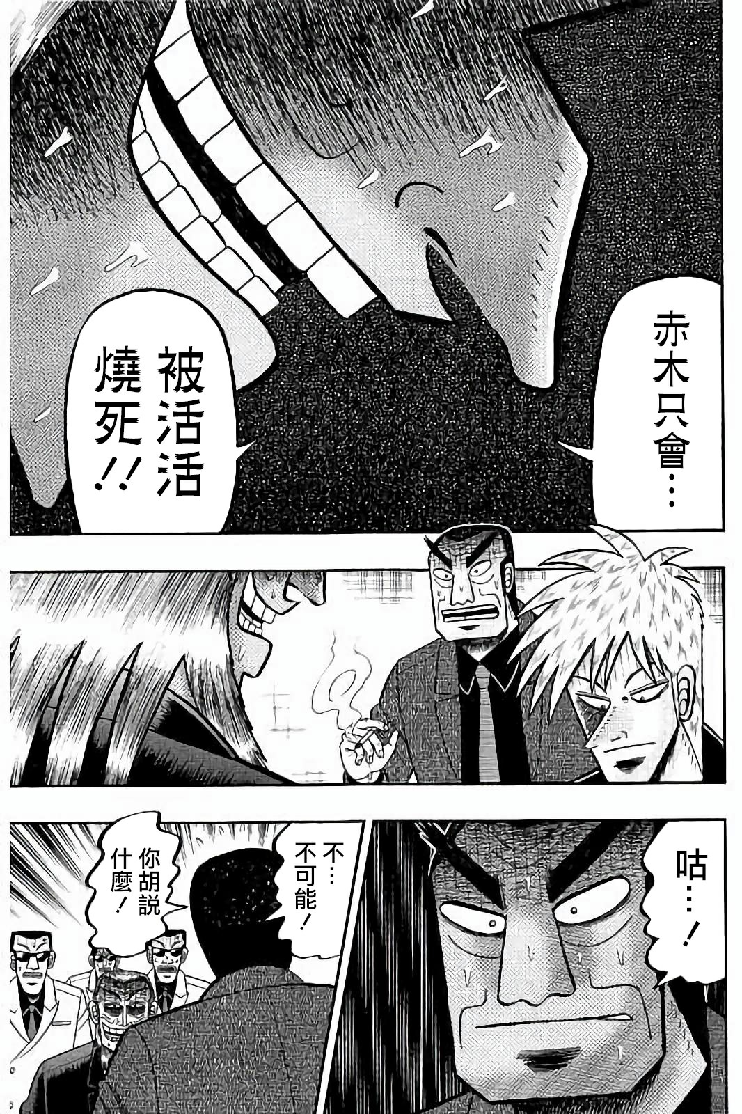 第267话0