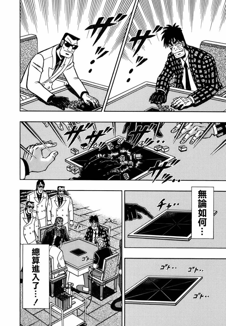 第164话1