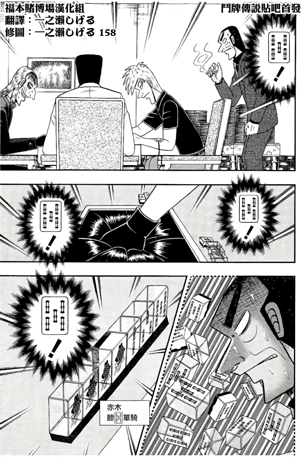 第283话0