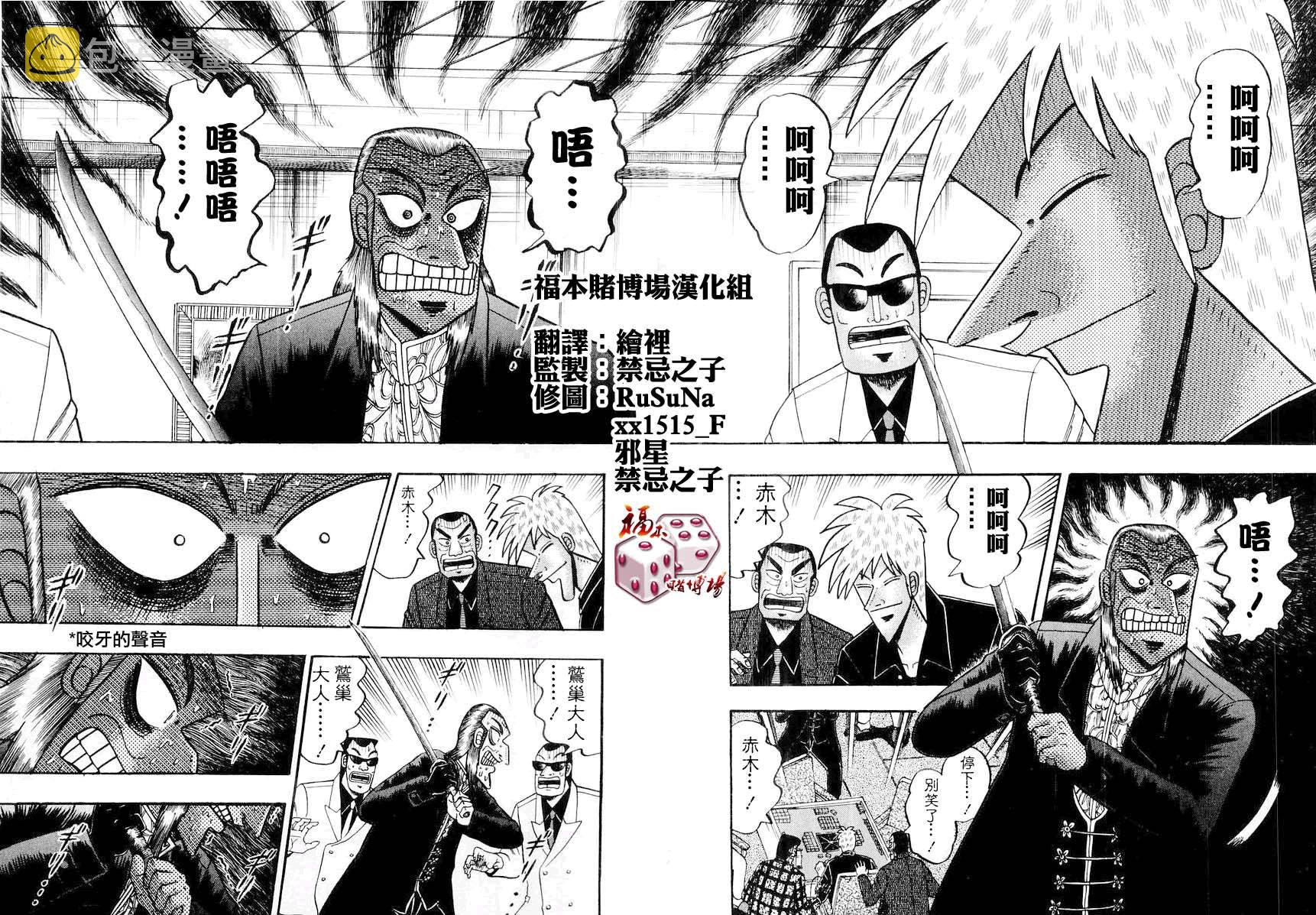第125话1