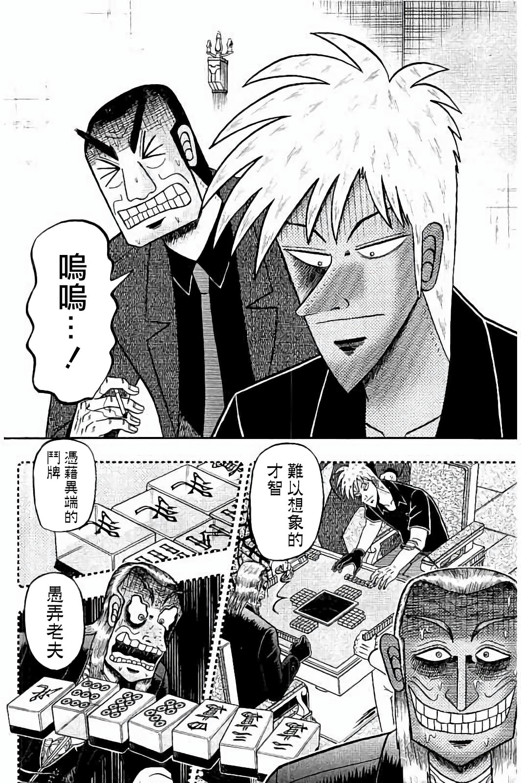 第275话1