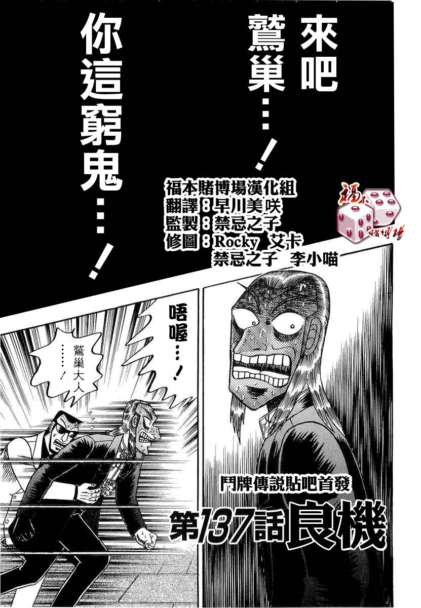 第137话0