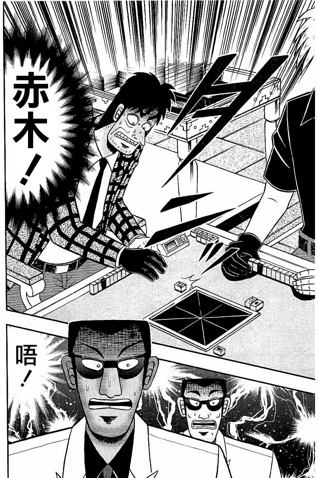 第276话1