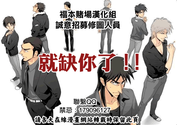 第170话4