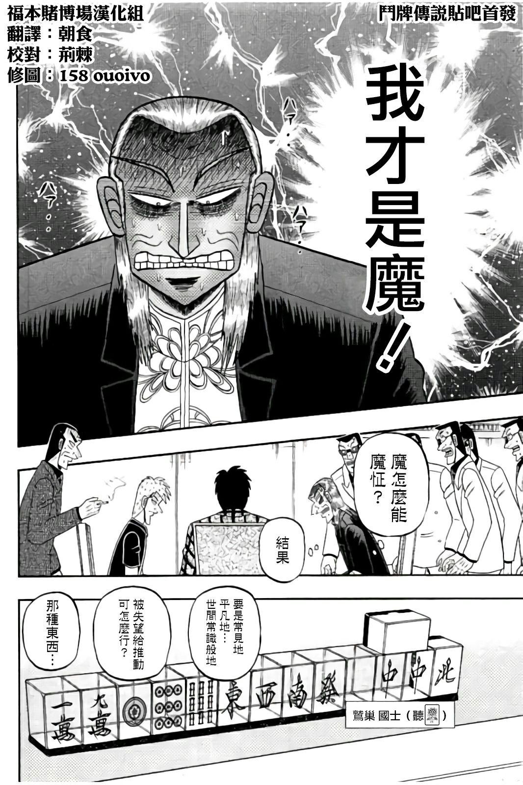 第280话3