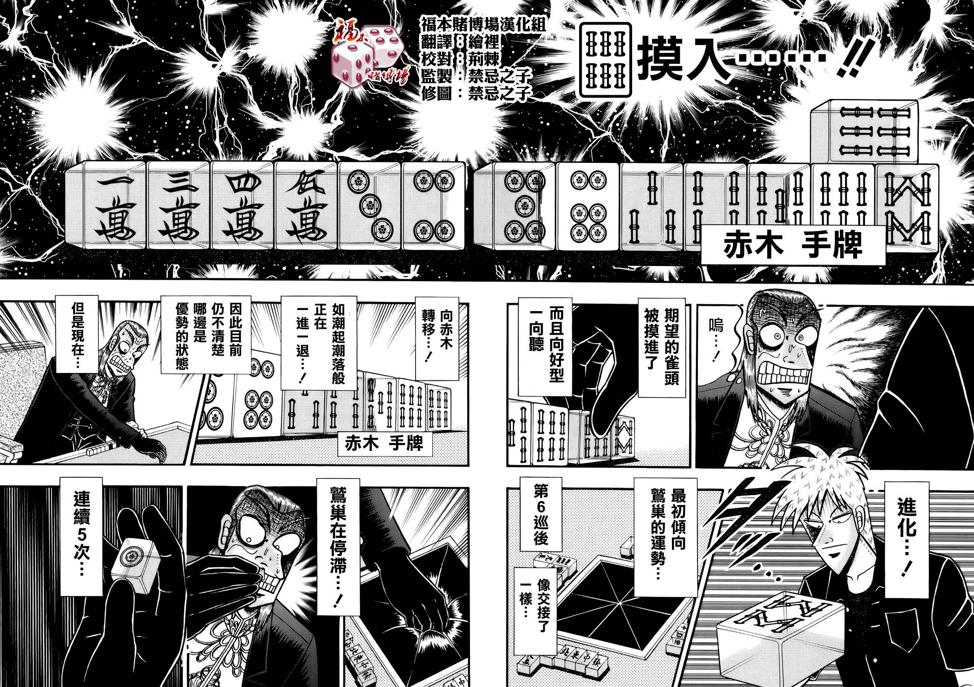 第188话1