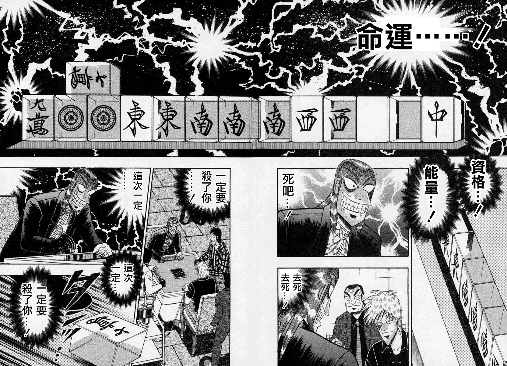 第150话2