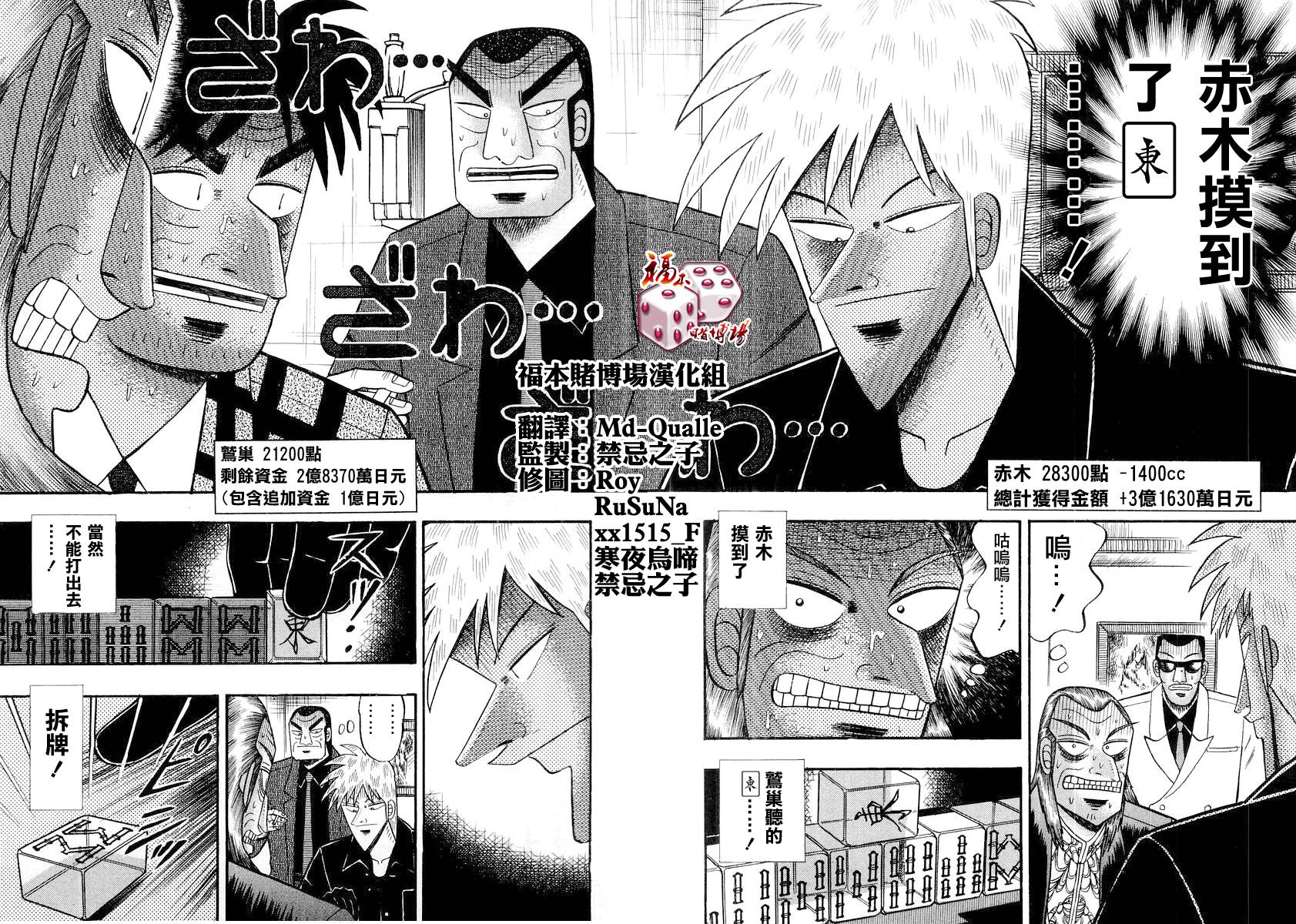 第114话1