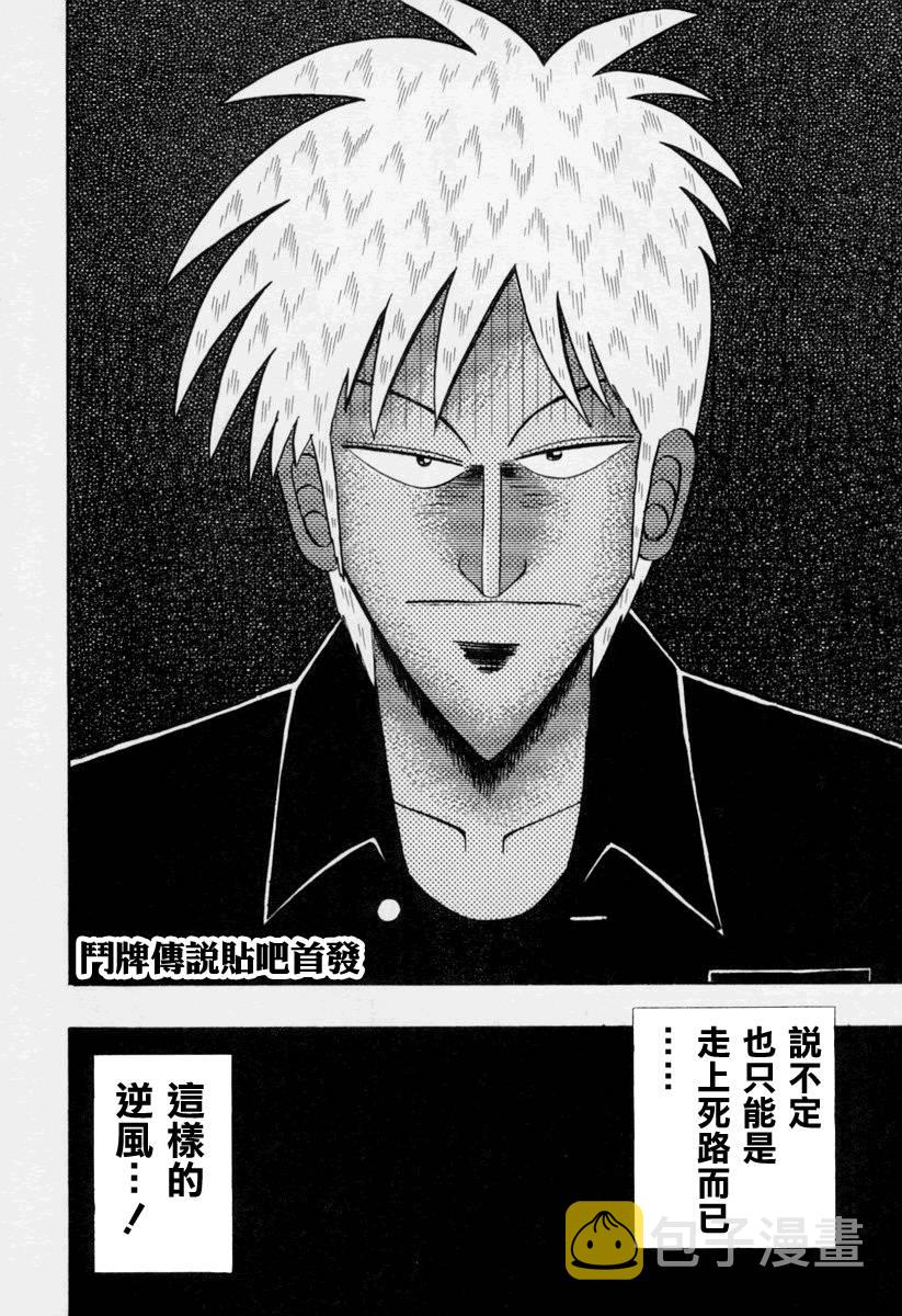 第143话0