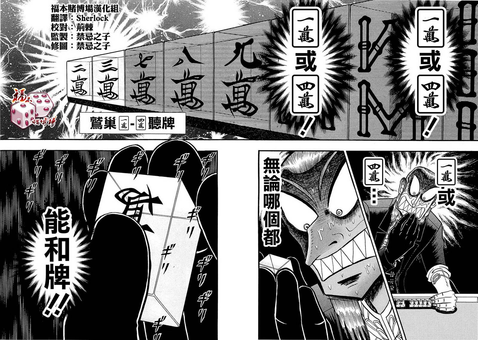 第222话1