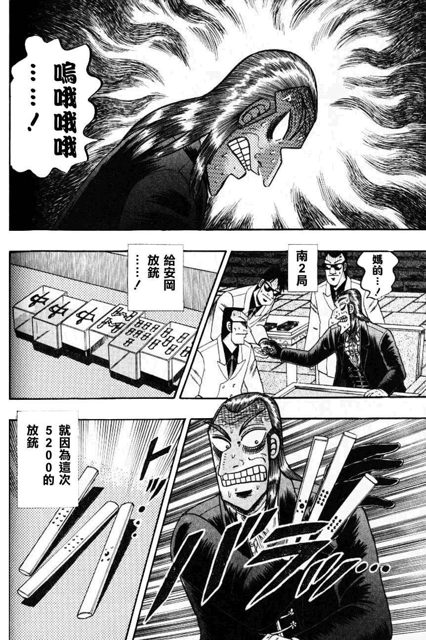 第128话1
