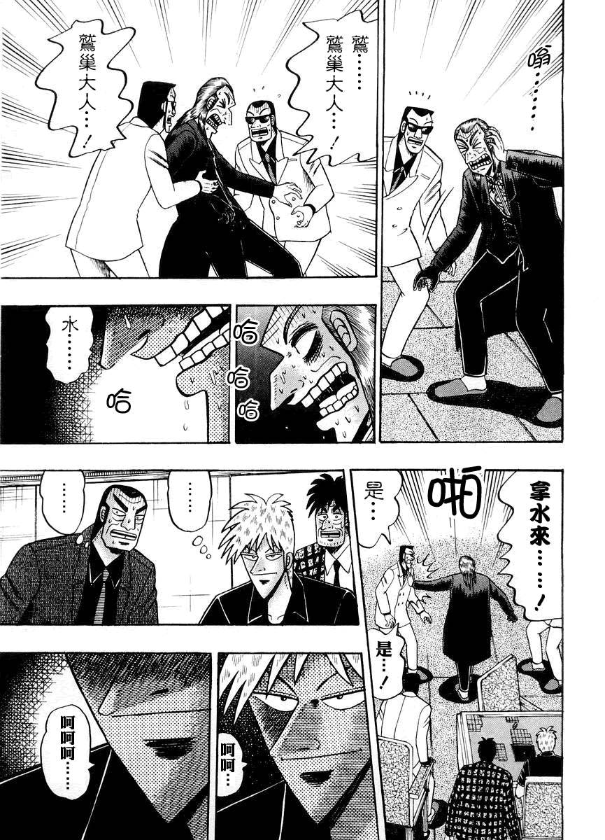 第125话3