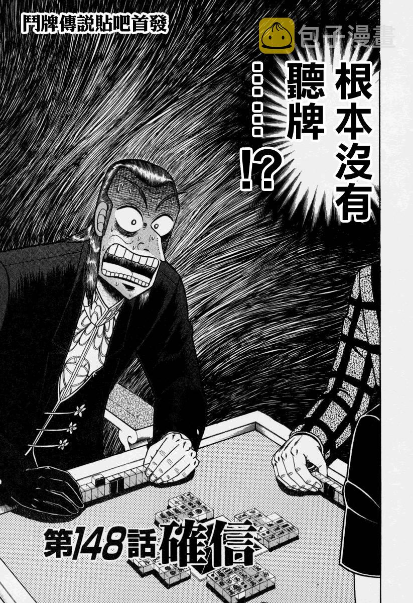 第148话0