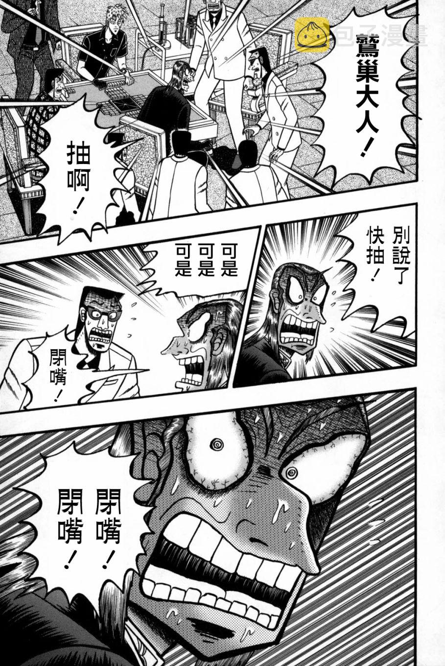 第245话0