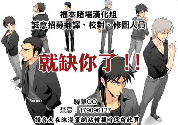 第180话1